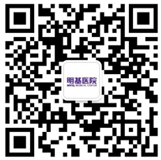 南京明基医院