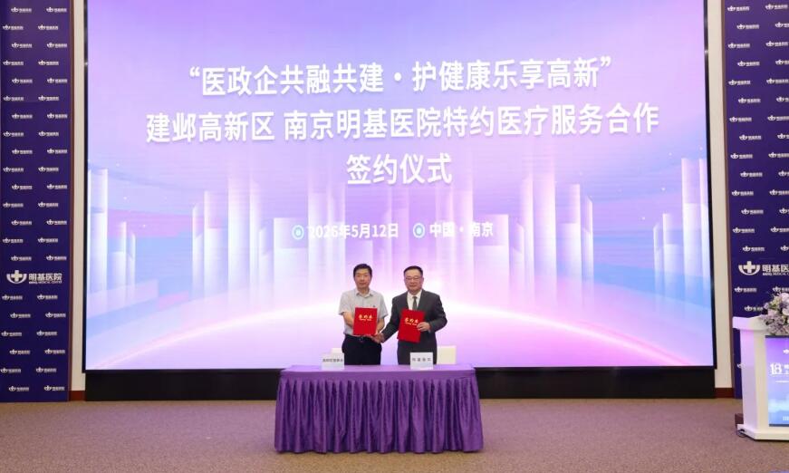 高新区合作.jpg